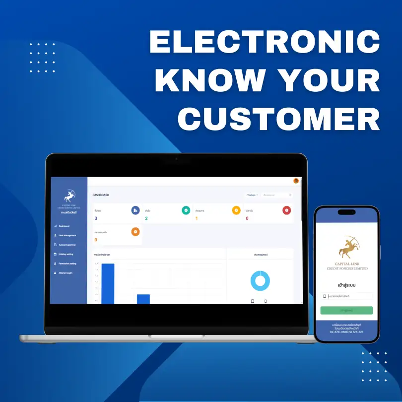 Electronic Know Your Customer